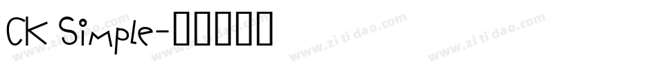 CK Simple字体转换